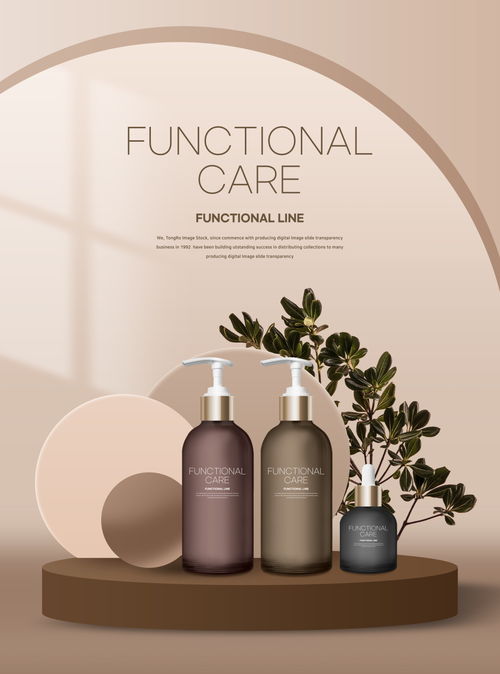 時尚化妝品護膚品基礎(chǔ)套裝包裝設(shè)計樣機宣傳素材指南