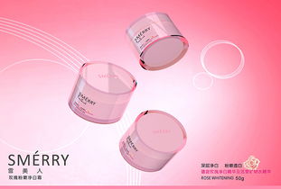 雪美人化妝品設(shè)計包裝 家具靈感的初綻